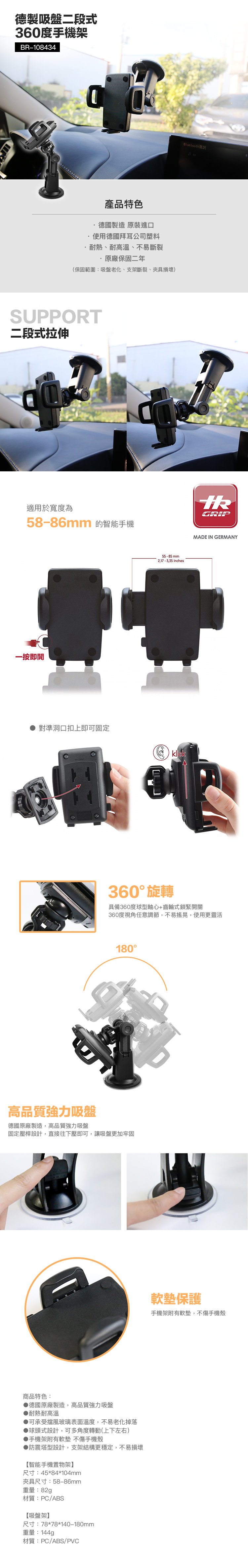 BR-108434 BR-108434